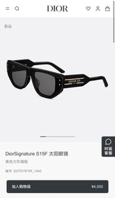 China Replica Dior Sunglasses 51usd Only